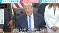 米軍の攻撃再開を受け→イランがホルムズ海峡閉鎖「オバマ政権時よりも厳しい条件を…」国際政治学者がトランプ氏の“思惑”を分析
