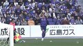 SNS沸騰！“ほぼ一直線”に飛ぶ鋭利な“30m級超高速ロングスロー”に衝撃「軌道やばいって」「まるでCK」「ロングスローは完全に戦術として確立した」