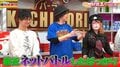 ケンカのフリして実はラブコメ？パチンコ業界の人気演者夫婦に“略奪愛”が勃発か