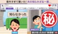 ベランダでシャボン玉を吹く夫に「何がそんなに良いの?」と質問→出会って9年目に知った“意外な理由”に「童心を配るいい趣味」「感慨深い」など反響