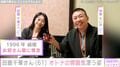 水着ショットが話題“林家たい平の鬼嫁”田鹿千華さん（61）、オトナの雰囲気漂う姿に反響「キレイです」