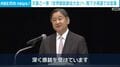 天皇ご一家 「世界獣医師会大会」へ 陛下が英語でお言葉