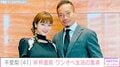 平愛梨「PAPAと一緒だったら…」W杯で夫・長友佑都選手が不在 ワンオペ生活の食卓を披露「ママは何したいの？」長男の一言に戸惑い