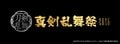 Major Musical "Touken Ranbu" Show "Shinken Ranbu Sai 2026" Set to Run Across 8 Japanese Cities Starting December! All 44 Touken Danshi Assemble
