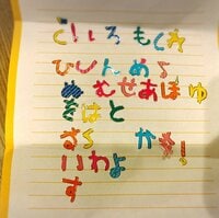 石田あゆみ『解読せよ。』
