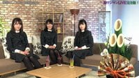 欅坂46メンバーが振り返る! 初ワンマンLIVE 完全版放送! - シーズン1 - 『欅坂46メンバーが振り返る! 初ワンマンLIVE 完全版』トークパート1 | 動画視聴はAbemaビデオ(Abem