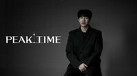 【日韓同時・独占配信】PEAK TIME 