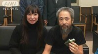 国際ニュース - 安田純平さん帰国で巻き起こる「自己責任論」 | 動画視聴は【Abemaビデオ(AbemaTV)】