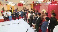 新春オールスター麻雀大会2019 - 本編 - 新春オールスター麻雀大会2019 1/6 | 動画視聴は【Abemaビデオ(AbemaTV)】