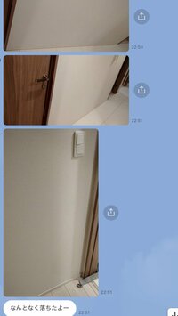 石田あゆみ『父ちゃんありがとう。涙』