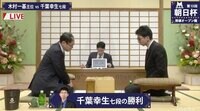 千葉七段が快勝で本戦に王手