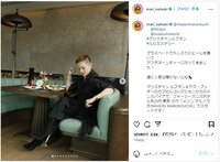 夏木マリ、ヒール&ブラッククールコーデでアフタヌーンティーへ 「安定の素敵さ」「姐さんカッケー」と反響の声