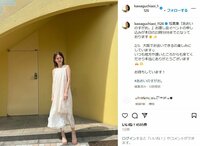 川口葵のノースリーブ白ワンピに悶絶の声殺到！ 「天使が降臨した」「元気もらえます」