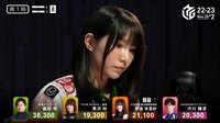 【映像】強く凛々しい声で「リーチ」と発した伊達朱里紗