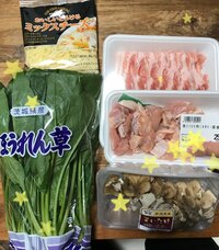 キンタロー。『旦那がいない時の晩御飯。』