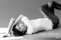 田丸麻紀『iPhone X』で朝一の顔が認証されず　ニヤつく夫に「イラッ」