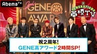GENERATIONS高校TV -  - #96 ２周...
