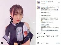 須田亜香里、肩出し衣装でのオフショットを公開 ファンから「どんなテイストも似合うの天才」「可愛いが渋滞中～」と反響