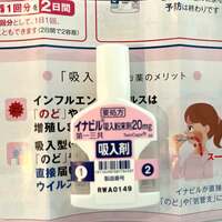 石田あゆみ『長女・検査結果』