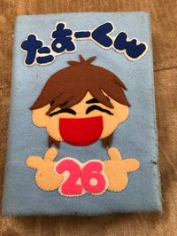 杉浦太陽『アルバム整理してたら、2007年の2人がw』
