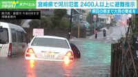 九州 大雨・土砂災害の警戒を