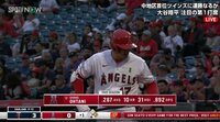 【映像】大谷翔平、あっちに挨拶、こっちに挨拶
