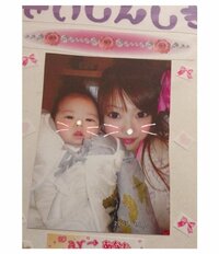 日菜あこ『17年前「息子と迎えた成人式」』