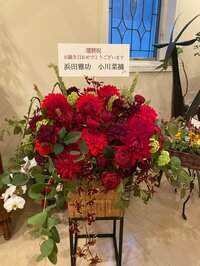 渡辺徹『妻からのプレゼント』