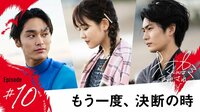 辛すぎる選択…ノア、そうまの気持ちに応えられず涙…三角関係がついに決着