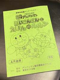 戸田恵子『よきしゅうあけです。』