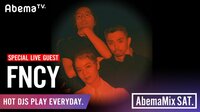 【オーディエンスを巻き込む圧倒的パフォーマンス】FNCY、#AbemaMix でリリースライブを披露！