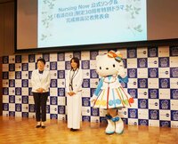 相川七瀬『Nursing Now』