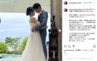 3代目バチェラー友永真也＆岩間恵、幸せオーラ満載な結婚式写真を公開「ハッピーウエディング！」「見てるこっちが幸せです」の声