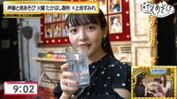 上坂すみれ、お休み前最後の夜あそび！1人アドリブ劇場に彼氏目線動画