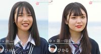 女子の人気No.1はねおの妹・みゆ&みやび!男子の人気No.1は?