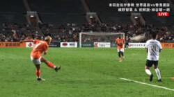 「天才だ！」本田圭佑、“神ピンポイントクロス”で同点ゴール演出！「最高」「優しいパス」世界選抜を“黄金の左”で救った瞬間