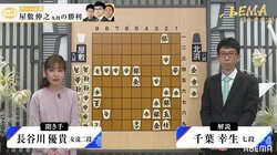 夫婦揃って“千葉語録”が強烈！「玉の堅さは三ツ星レストラン」「銀冠LOVER」にファン爆笑／将棋・ABEMAトーナメント