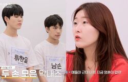 ボーカル講師「歌をダメにしないで！」名バラードなのに聞くに堪えないハーモニー、レッスン中にふざける態度も…自覚がない練習生たちに怒り