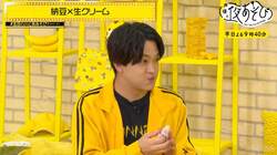 「今、ローション食ってる！」石川界人が悶絶…納豆と合う“斬うま“食材を発掘【声優と夜あそび】