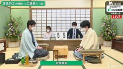 豊島将之JT杯覇者、連覇に向けて初戦 広瀬章人八段と対局開始／将棋・JT杯