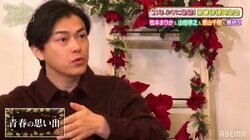 勝地涼、21年前に松本まりかに恋心！？『六番目の小夜子』で帰る方向が違うのに「なぜか一緒にタクシーに…」