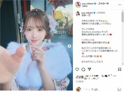 三上悠亜のキュートな振袖姿に歓喜の声 「いい女は何着ても似合っう！」「ビジュ良すぎ！」