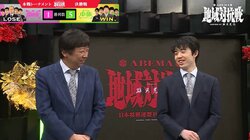 藤井聡太竜王・名人、優勝原動力の圧巻15勝！師匠とのエキシビジョンマッチ黒星は「そんなことあった！？」／将棋・ABEMA地域対抗戦