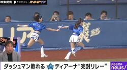 えっ？あの最終走者は何者！？ミニスカ“爆速チア"がダッシュマンに圧勝　チアランナーの足が速すぎると話題「加速してからの伸びえっぐ」「末脚すこw」