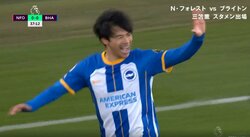 「三笘...じゃないよね？」同僚ブオナノッテの記念すべき初ゴールシーンで“ニッコニコの三笘”がアップで抜かれ、実況も困惑「三笘薫が映ってましたけど...」