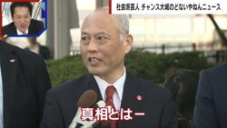 「公人は実名報道を」舛添要一氏“元都知事の観劇マナー違反”SNS告発で起きた“人違い”に困惑「とんだ迷惑」「私行ってません」