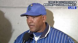 17年ぶりの9連勝ならず、横浜DeNAラミレス監督、14三振負けに「今日はそういう日」