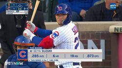 鈴木誠也、4試合連続安打＆マルチ＆好守で活躍 チームは大敗で捕手が登板の珍事 連勝は2でストップ