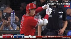 大谷翔平、3三振喫するもフェンス直撃ツーベースで好調打棒見せた　日米通算150号は明日以降に持ち越し