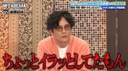 稲垣吾郎、若者たちの反応に寂しさ「この子たちは僕のこと知らないのかなって」